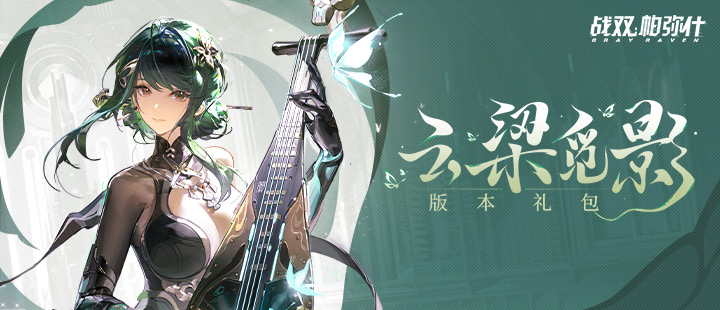 狼队对战